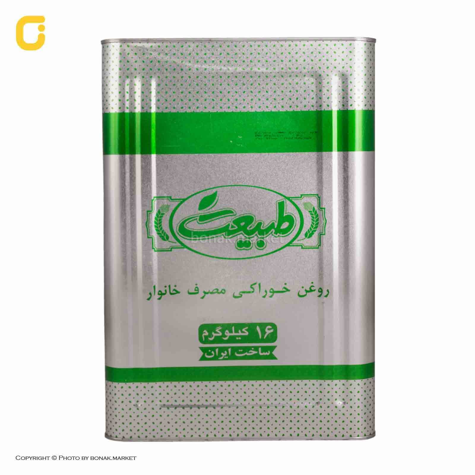 قیمت خرید عمده روغن 16 کیلویی پخت و پز + ارسال رایگان